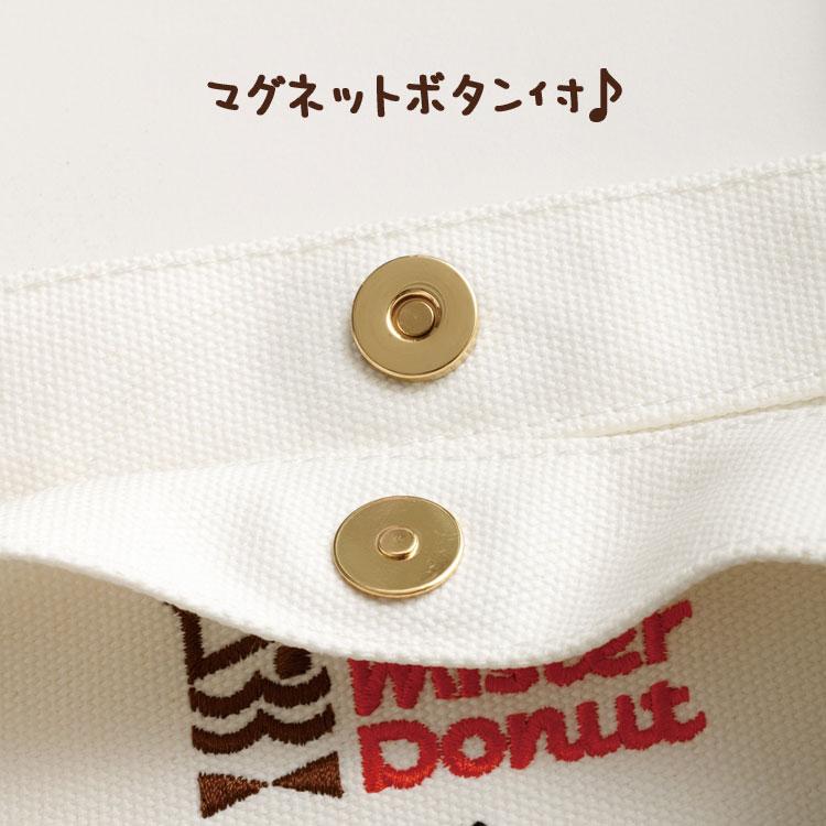 Rilakkuma Lunch Tote Bag White Mister Donut San-X Japan 2025