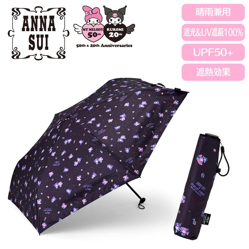 My Melody & Kuromi ANNA SUI Folding Umbrella Black Sanrio Japan 2025