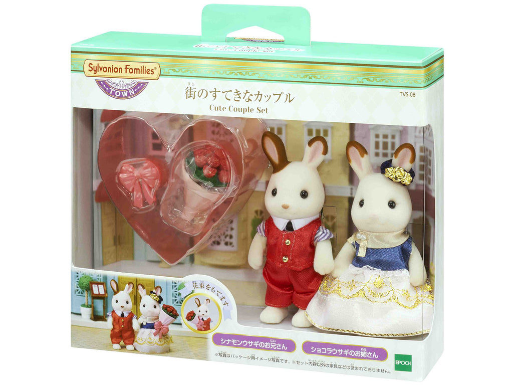 Sylvanian Families Town Series Cute Couple Set Rabbit Doll TVS-08 Japan