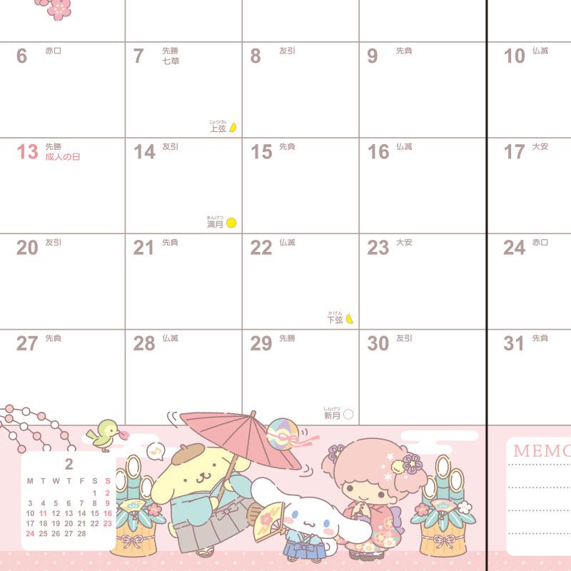 Sanrio Character 2025 Schedule Book B6 Weekly Block Japan