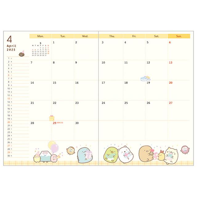 Sumikko Gurashi 2025 Schedule Book B6 Monthly Bus San-X Japan