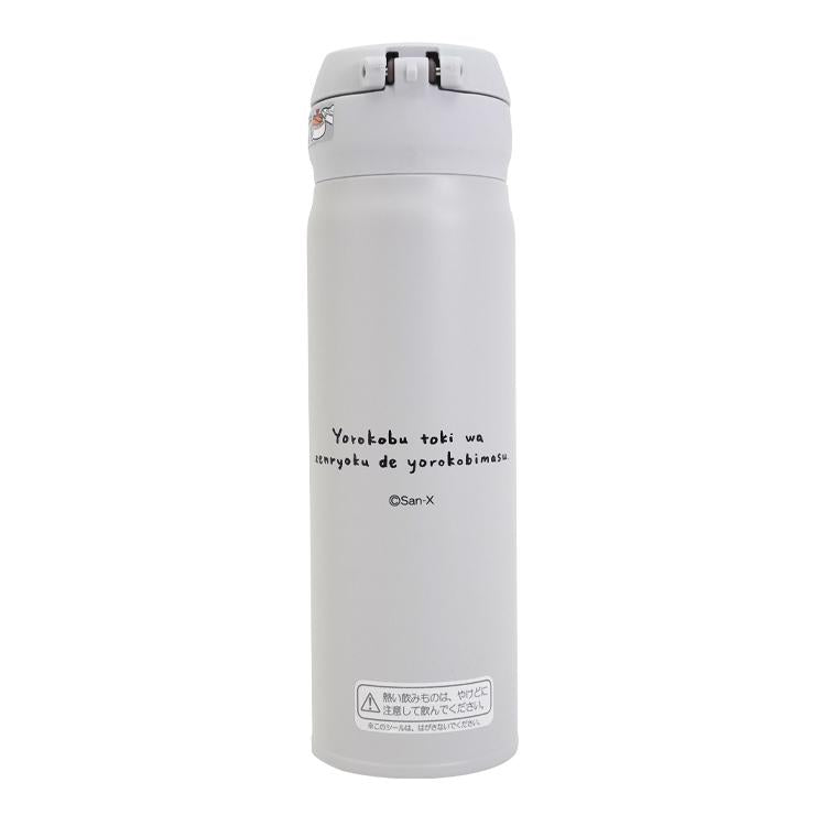 Rilakkuma style Stainless Bottle Ash White San-X Japan 2024 Store Limit