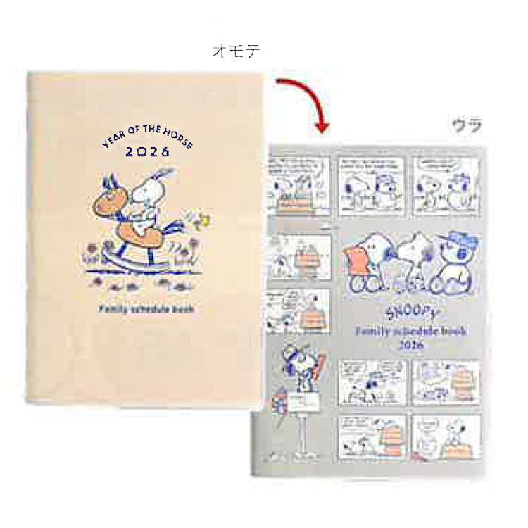 PEANUTS Snoopy 2026 Schedule Book B6 Monthly Eto Japan