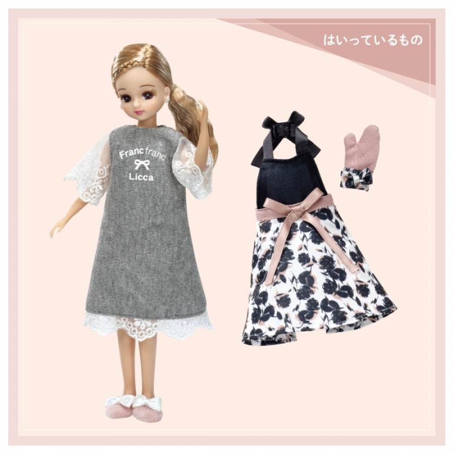 Licca Chan Doll Love Francfranc Takara Tomy Japan 2024