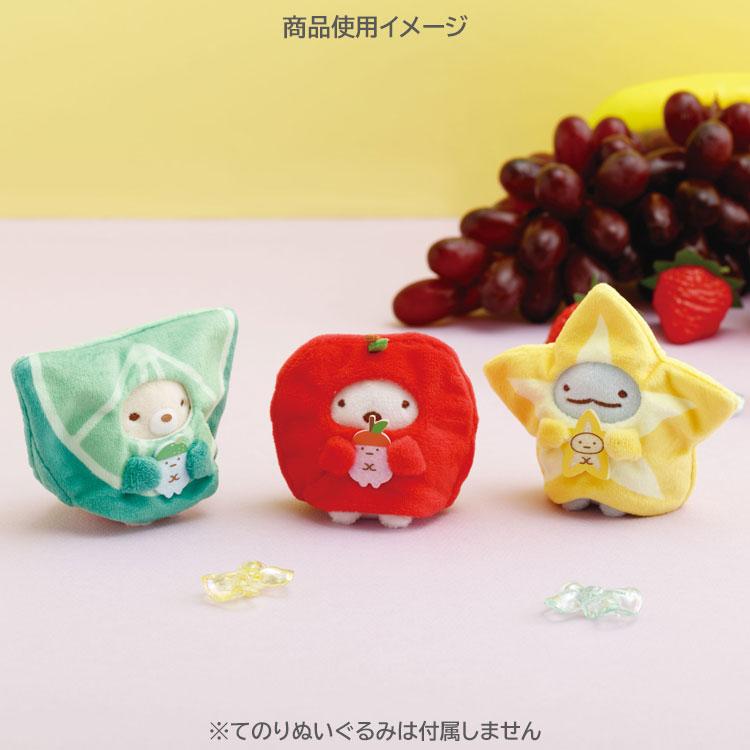 Sumikko Gurashi Costume for mini Plush Lime Poncho Fruit Parlor San-X Japan 2025