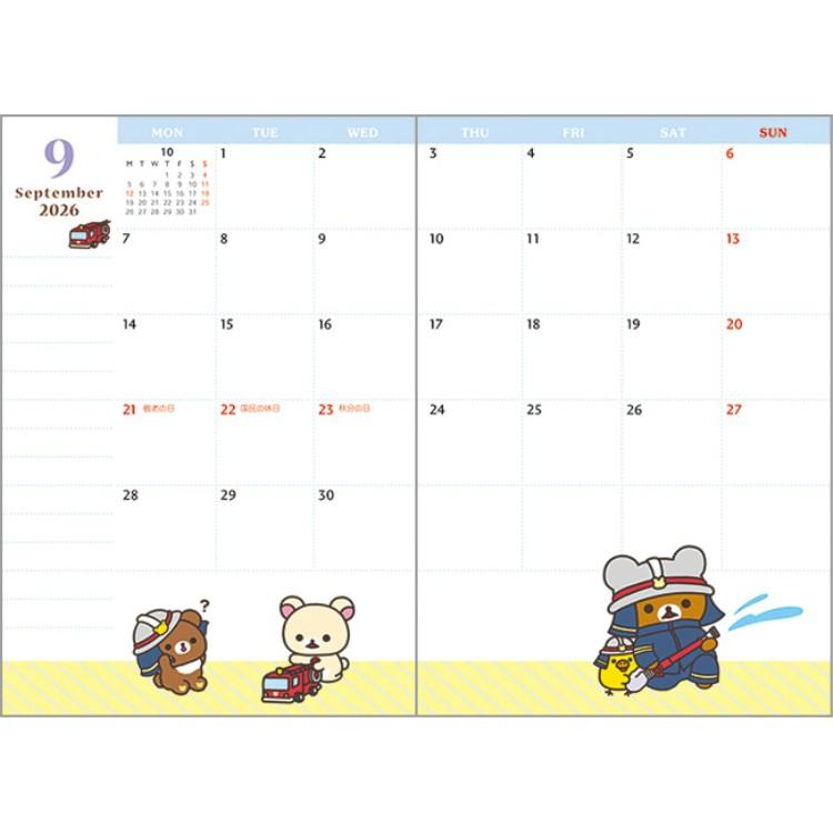 Rilakkuma 2026 Schedule Book Monthly Zodiac Eto Horse Green San-X Japan