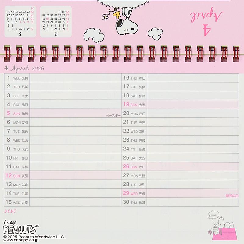 PEANUTS Snoopy Ring Calendar Desktop 2026 Sanrio Japan