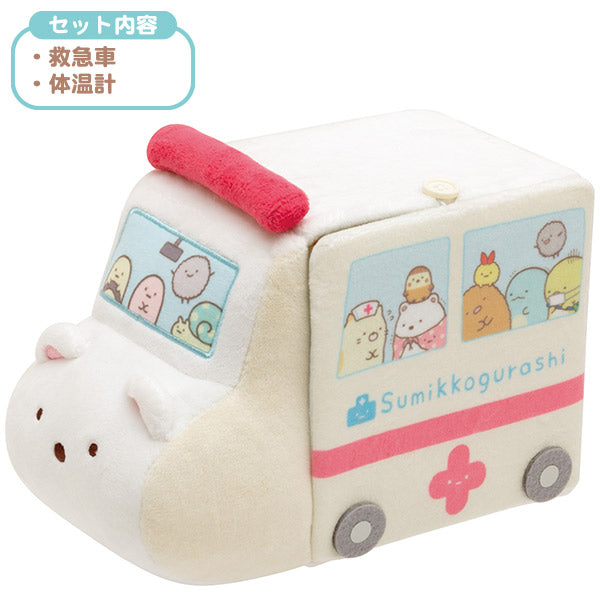 Sumikko Gurashi Scene Plush Doll Ambulance San-X Japan