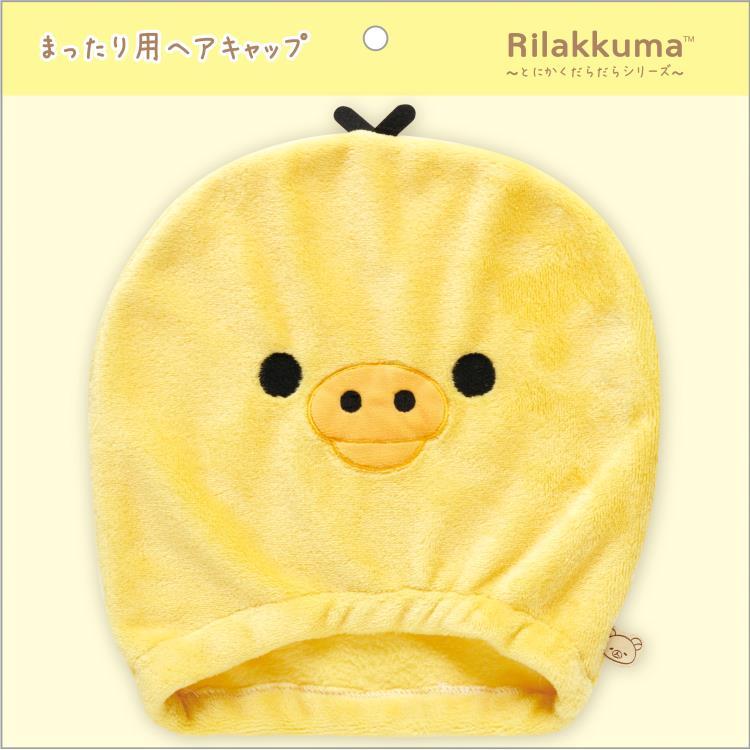 Kiiroitori Yellow Chick Hair Cap Daradara Lazy San-X Japan 2024 Rilakkuma