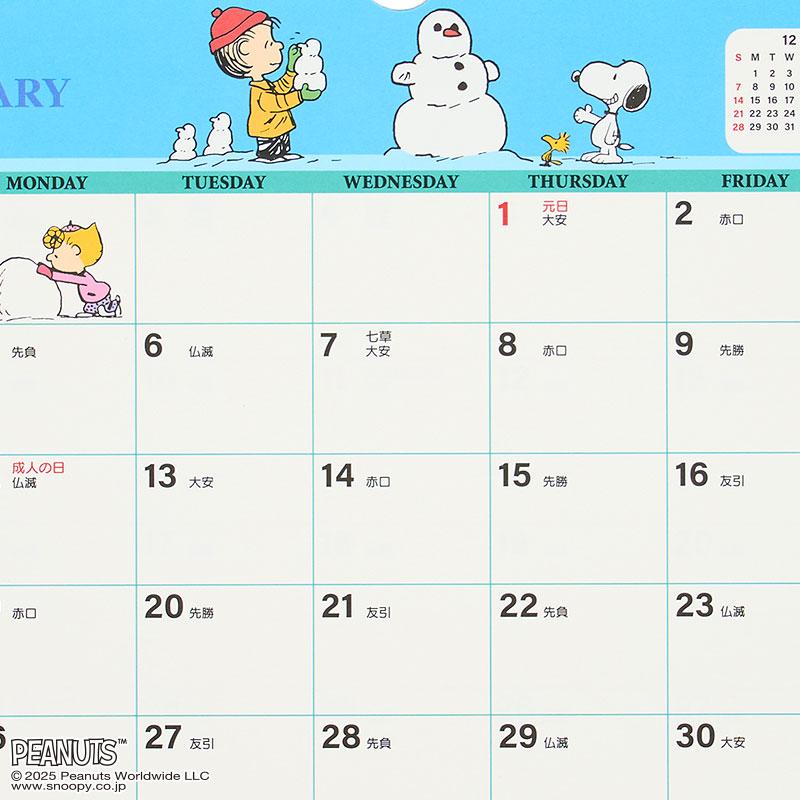 PEANUTS Snoopy Wall Calendar 2026 A4 Sanrio Japan