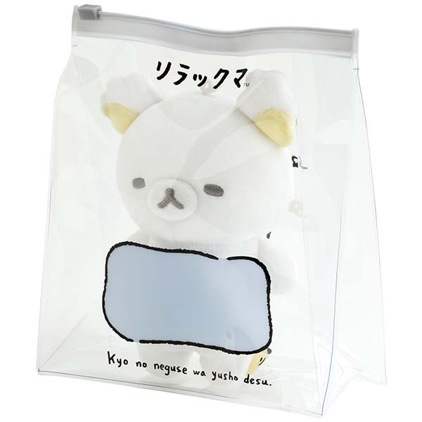 White Rilakkuma Plush Doll with Pouch Goyururi Everyday San-X Japan 2024