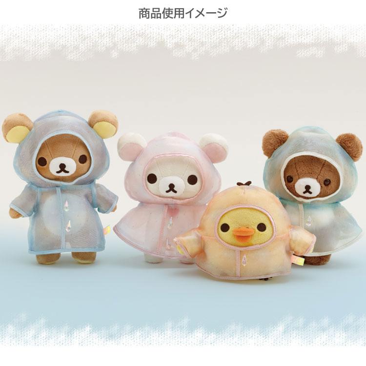 Chairoikoguma Plush Doll Poncho Rain then Sunny San-X Japan 2025 Rilakkuma