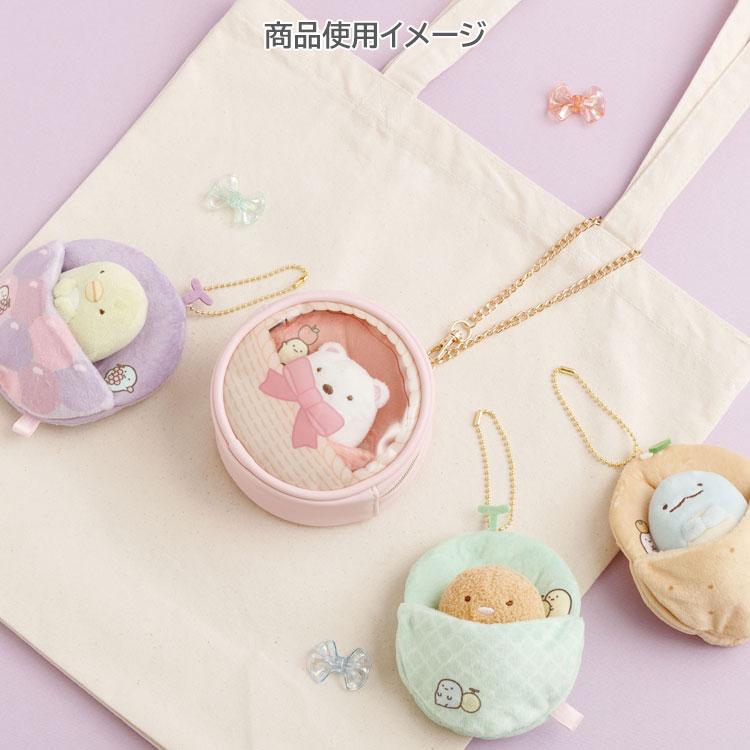 Sumikko Gurashi Outing Round Pouch Costume for Plush Fruit Parlor San-X Japan