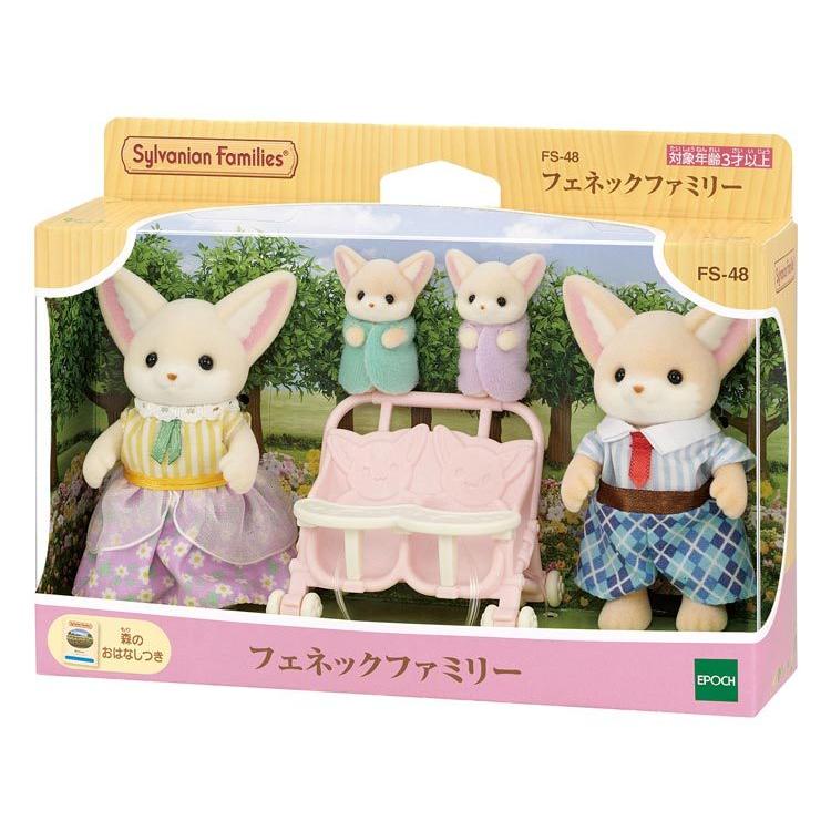 Sylvanian Families Fennec Fox FamilyDoll Set FS-48 EPOCH Japan