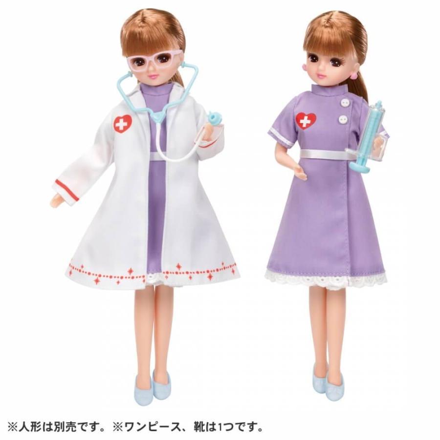 Costume for Licca chan Doll LW-14 Doctor & Nurse Dress Set Takara Tomy Japan