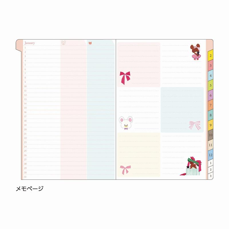 the bears' school 2026 Schedule Book B6 Monthly Gift Japan