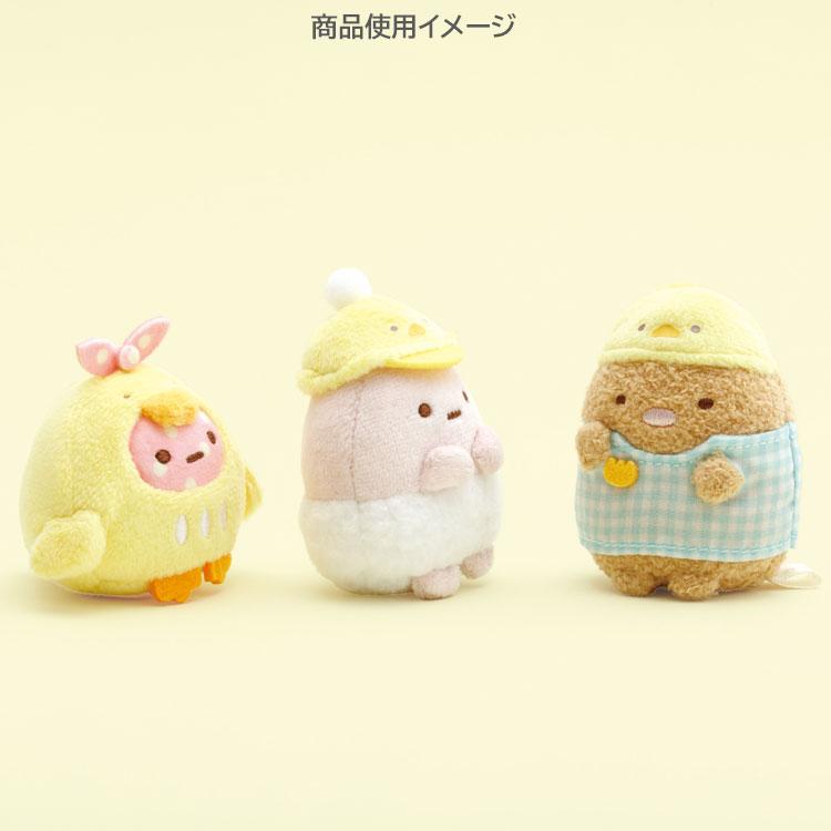 Sumikko Gurashi Furoshiki Chick mini Tenori Plush Doll Kindergarten San-X Japan