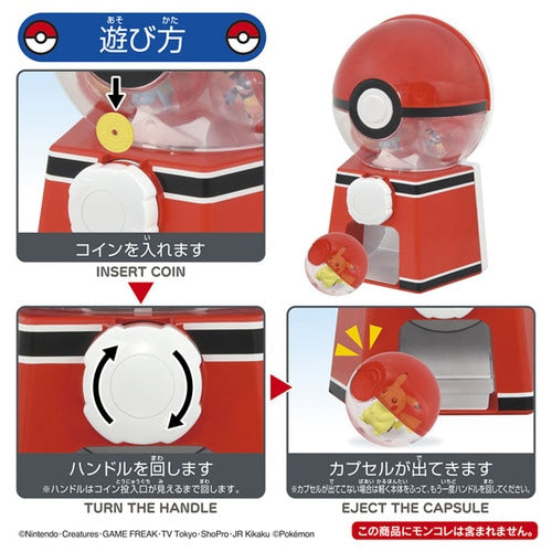 Gashapon Gacha Machine Pokemon Center Japan Takara Tomy 2024