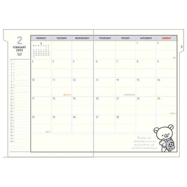 Rilakkuma 2025 Schedule Book A5 Monthly Index San-X Japan