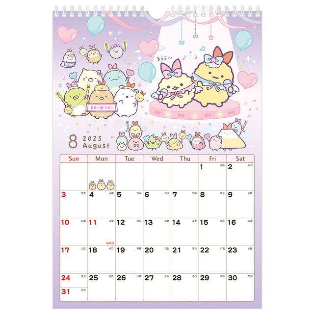 Sumikko Gurashi Wall Calendar 2025 B4 San-X Japan