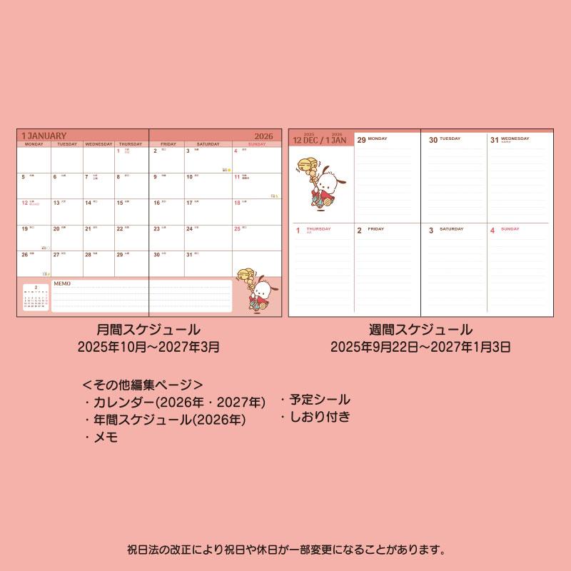 Pochacco 2026 Schedule Book B6 Weekly Block Sanrio Japan