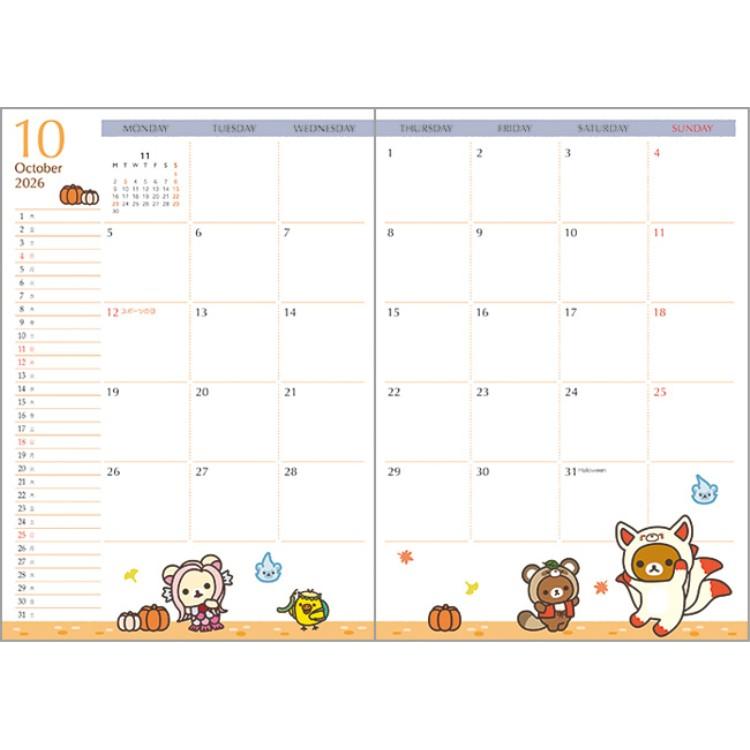 Rilakkuma 2026 Schedule Book Monthly Basic Gray San-X Japan