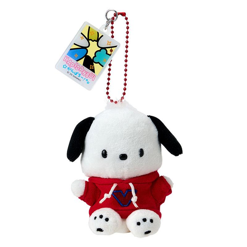 Pochacco Plush Mascot Holder Keychain HAPIDANBUI Sanrio Japan 2025