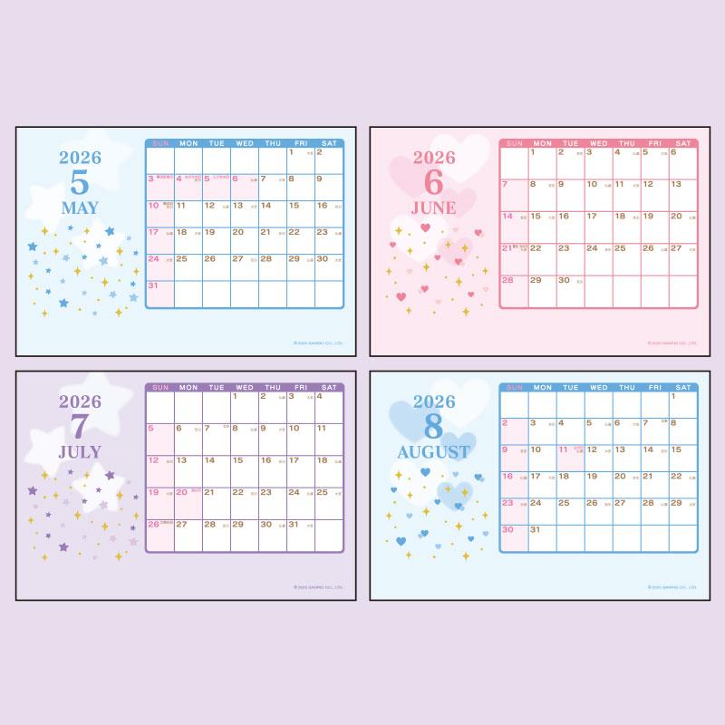 Kuromi 2026 Calendar with Mascot Sanrio Japan