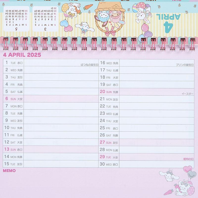 Sanrio Character Ring Calendar Desktop 2025 Japan