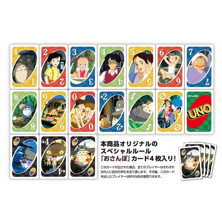 My Neighbor Totoro Card game UNO Studio Ghibli Japan