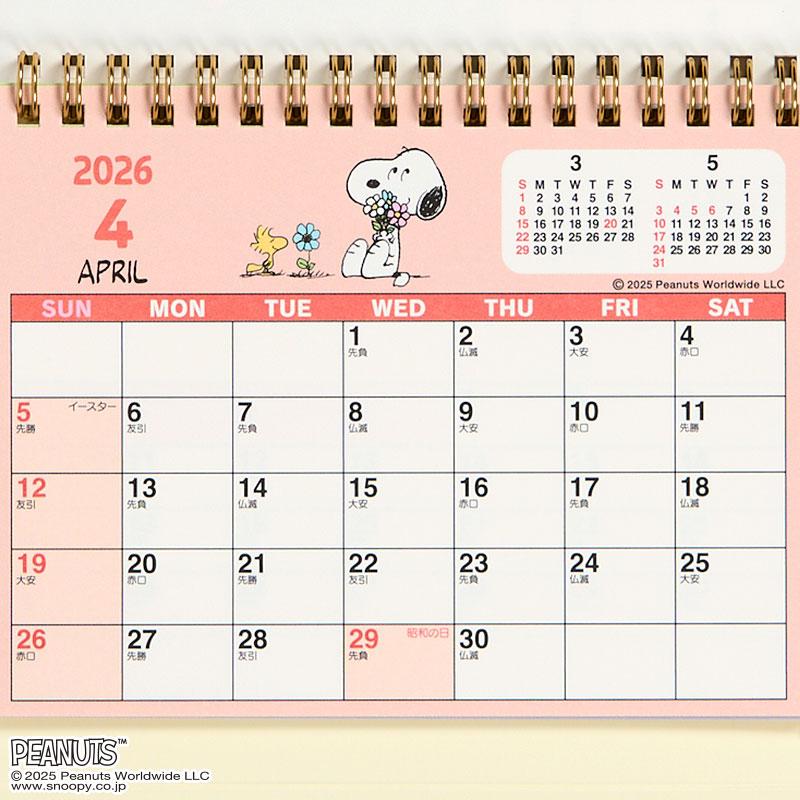 PEANUTS Snoopy Ring Calendar Desktop 2026 S Sanrio Japan