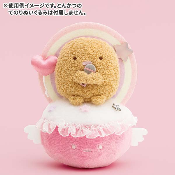 Sumikko Gurashi Ebiten don Stage mini Tenori Plush Doll Idol San-X Japan 2024