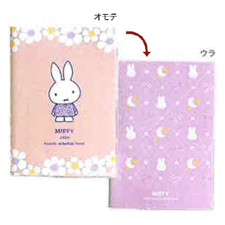Miffy 2026 Schedule Book B6 Monthly Flower Pink Japan