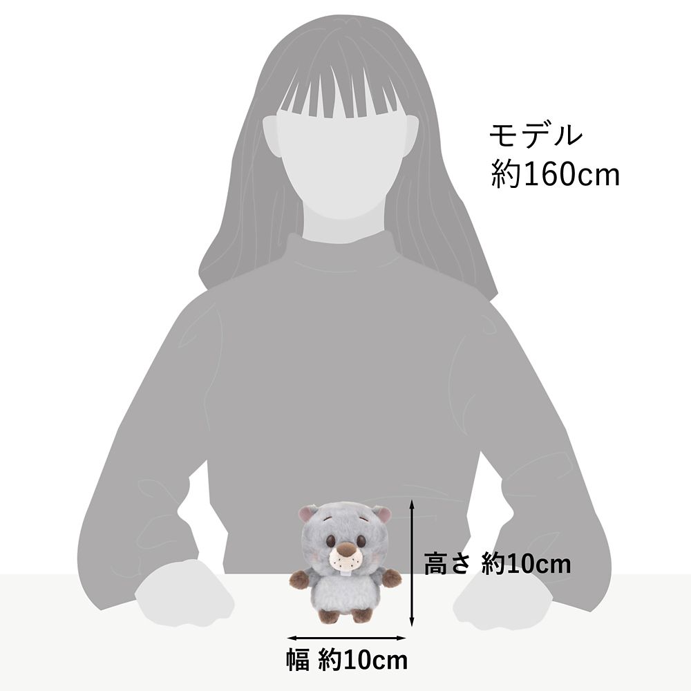 Gopher Plush Doll Urupocha-chan Disney Store Japan 2025 Winnie the Pooh