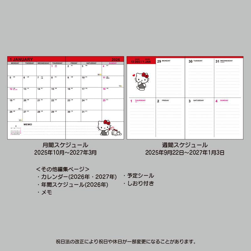 Hello Kitty 2026 Schedule Book B6 Weekly Block Sanrio Japan