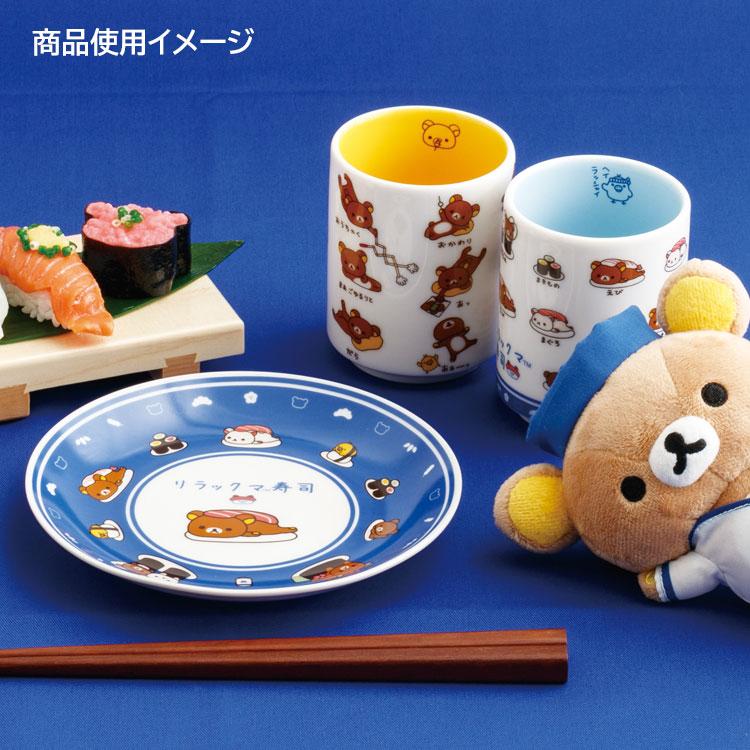 Rilakkuma Ceramic Teacup Yellow Sushi San-X Japan 2025