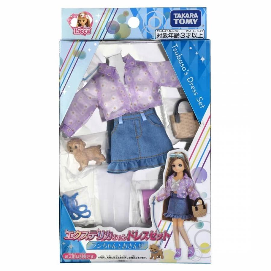 Costume for Licca chan Doll Dress set Walk with Dog Takara Tomy Japan