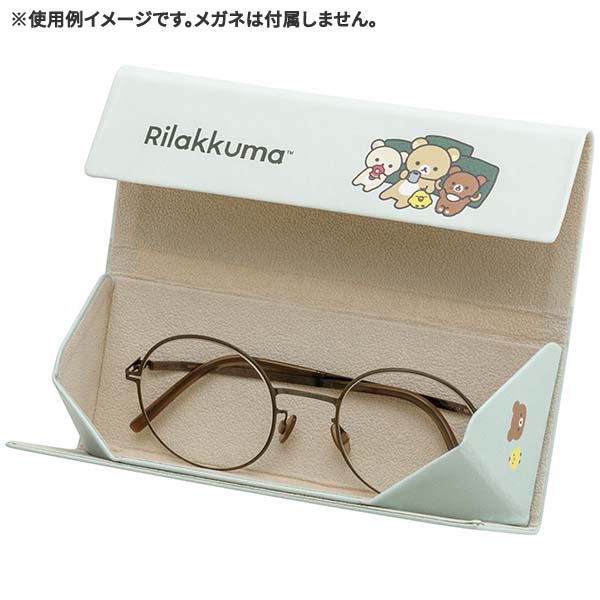 Rilakkuma Folding Glasses Case RLK11149 Simple San-X Japan 2024