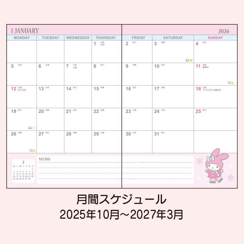 My Melody 2026 Schedule Book B6 Weekly Block Sanrio Japan