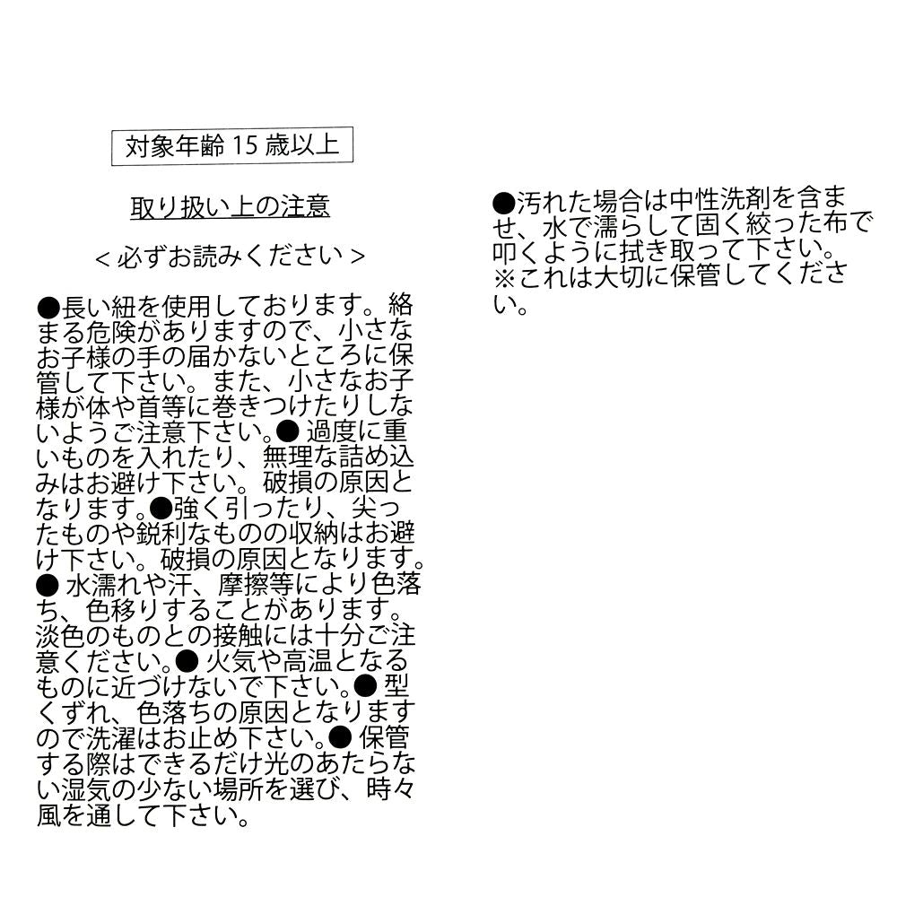 Zootopia Nick Wilde Coleman Shoulder Bag Embroidery Charm Disney Store Japan