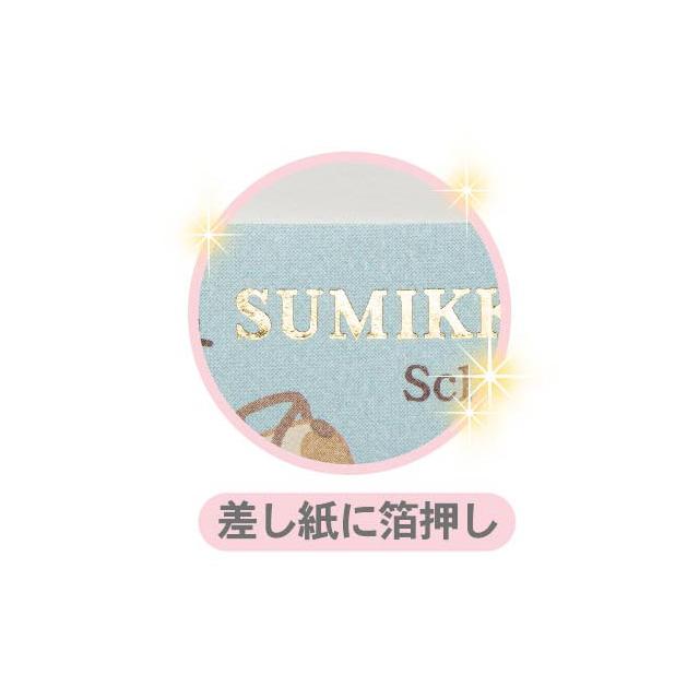 Sumikko Gurashi 2025 Schedule Book B6 Monthly Bus San-X Japan