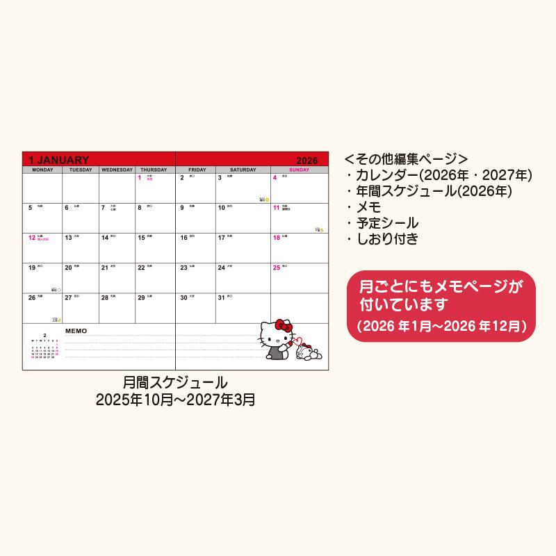 Hello Kitty 2026 Schedule Book B6 Monthly Datebook Sanrio Japan