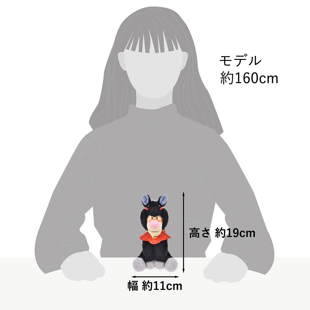 Tigger Plush Doll Horse Disney store ETO 2026 Japan New Year Winnie the Pooh