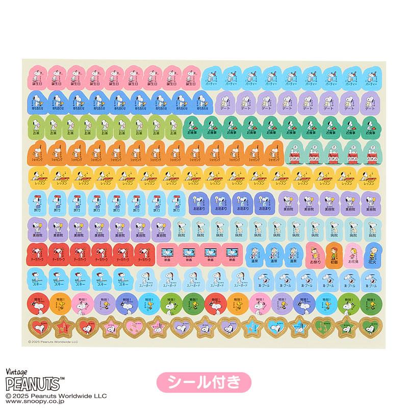 PEANUTS Snoopy Sheet Calendar 2026 Sanrio Japan 2025