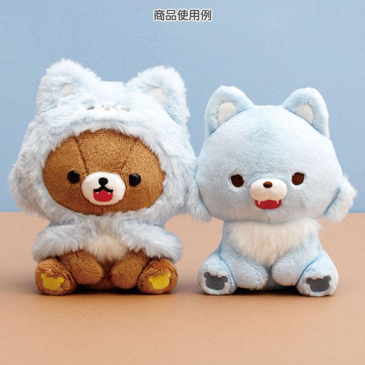 Chairoikoguma Blue Wolf Plush Doll Aokogu Otomari San-X Japan 2024 Rilakkuma