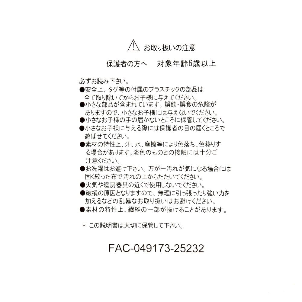 Stitch Plush Doll Blue Winter Shiny Color Disney Store Japan 2025