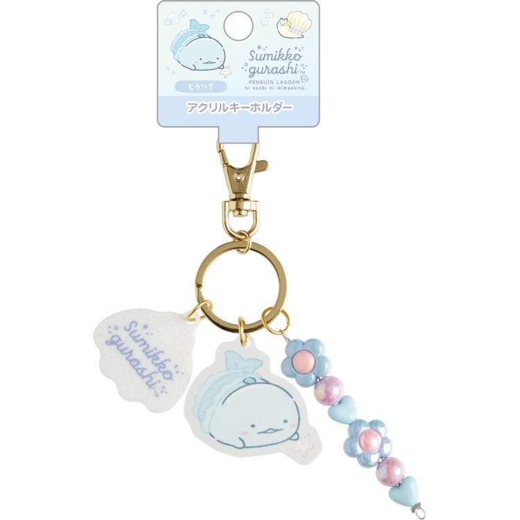 Sumikko Gurashi Tokage Lizard Keychain Key Holder Penguin Lagoon San-X Japan