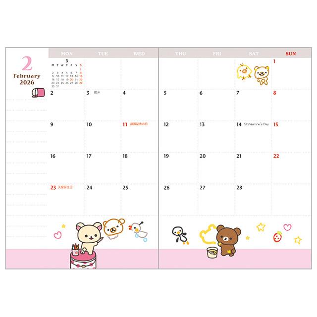 Rilakkuma 2025 Schedule Book Monthly Bed San-X Japan