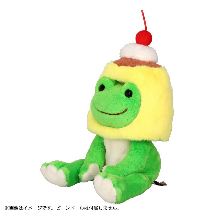 Pickles the Frog Hat Costume for Bean Doll Plush Cafe Pudding Japan 2024