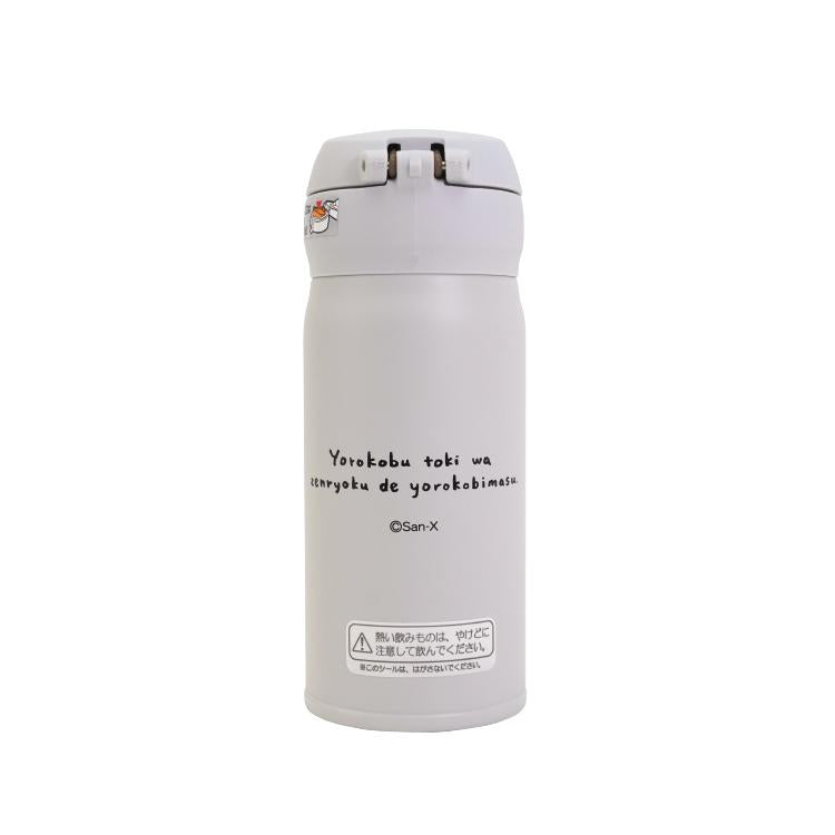 Rilakkuma style Stainless Bottle 350ml Ash White San-X Japan 2024 Store Limit